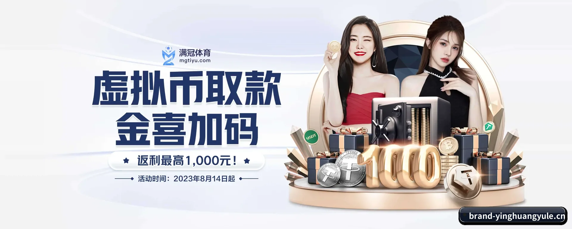 英皇娱乐网站首页围绕看比赛的场景设计的主要协助